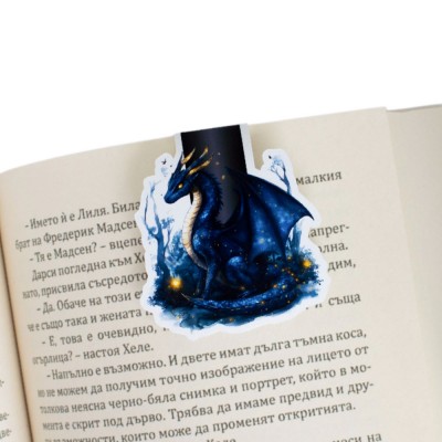 Магнитен книгоразделител Blue Inferno