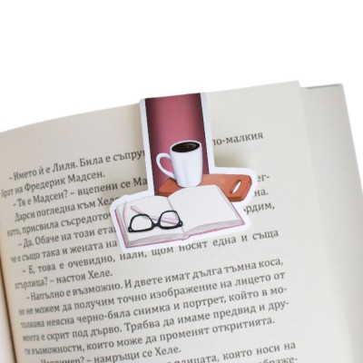 Магнитен книгоразделител Coffee Break