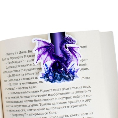 Магнитен книгоразделител Indigo Blaze