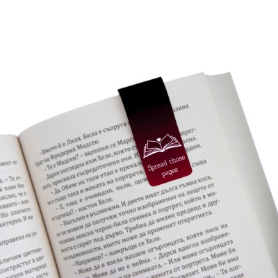 Магнитен книгоразделител Spread Those Pages