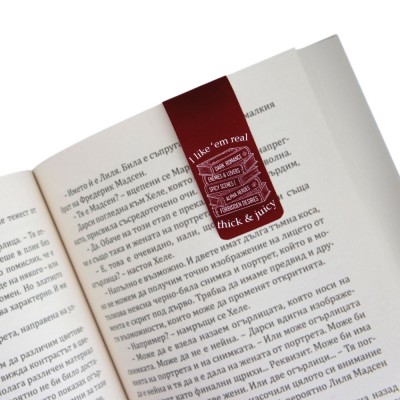 Магнитен книгоразделител Thick & Juicy