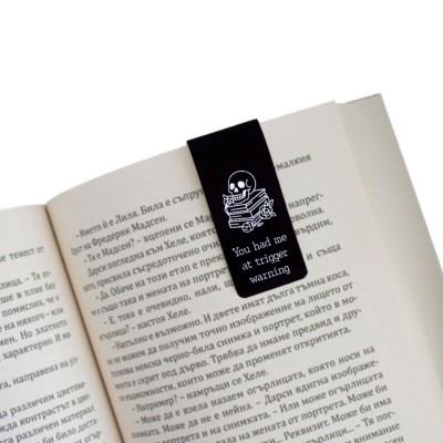 Магнитен книгоразделител Trigger Warning